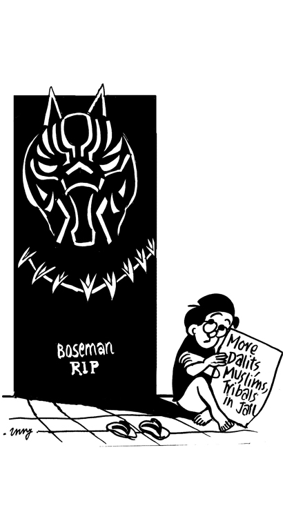 cartoons/black-panther-boseman-rip-dalits-muslims-ncrb.jpg