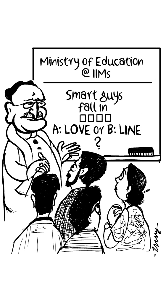 cartoons/iim-autonomy-love.jpg