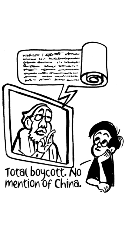 cartoons/pkt-01-07-20.jpg